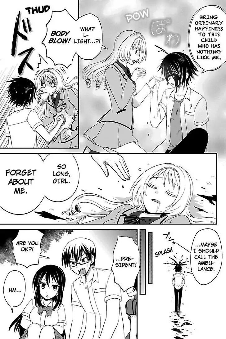 Kyoudai hodo Chikaku Tooimono wa Nai Chapter 27 page 5 - Chapter 27: The Last Day Of The School Festival - Part 2