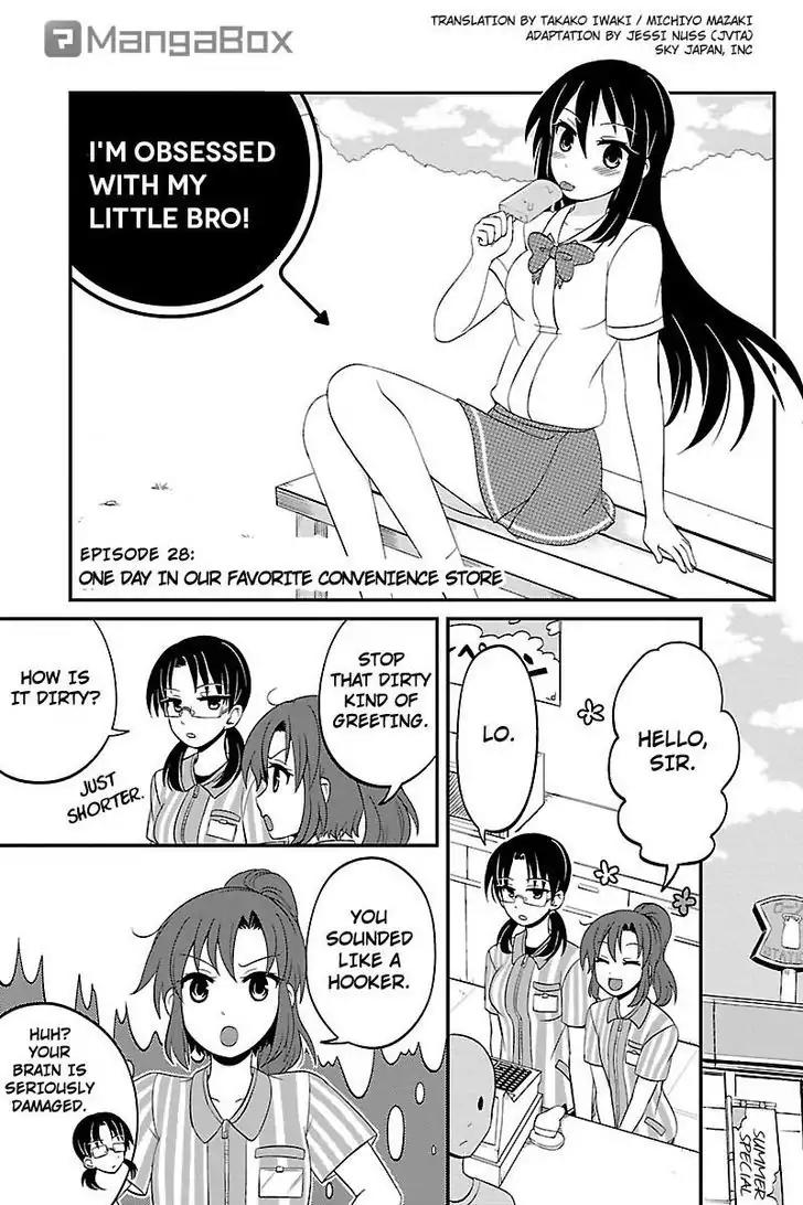 Kyoudai hodo Chikaku Tooimono wa Nai Chapter 28 page 1 - Chapter 28: One Day In Our Favorite Convenience Store
