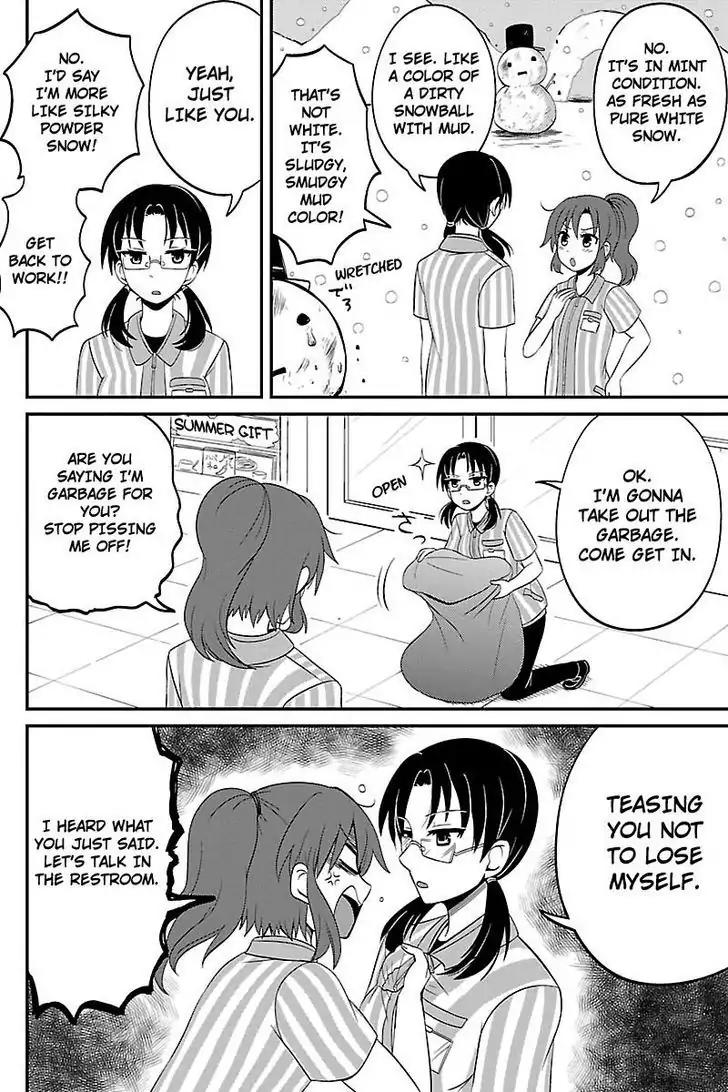 Kyoudai hodo Chikaku Tooimono wa Nai Chapter 28 page 2 - Chapter 28: One Day In Our Favorite Convenience Store