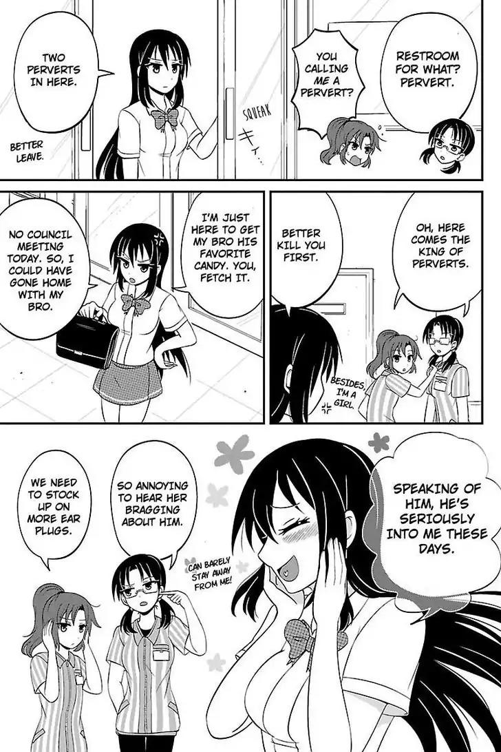 Kyoudai hodo Chikaku Tooimono wa Nai Chapter 28 page 3 - Chapter 28: One Day In Our Favorite Convenience Store