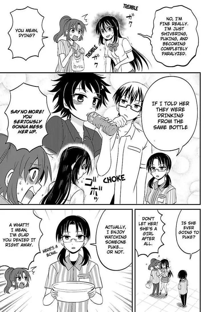 Kyoudai hodo Chikaku Tooimono wa Nai Chapter 28 page 5 - Chapter 28: One Day In Our Favorite Convenience Store