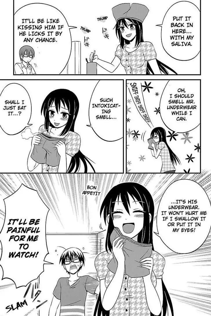 Kyoudai hodo Chikaku Tooimono wa Nai Chapter 29 page 5 - Chapter 29: Playing At Home - Part 1