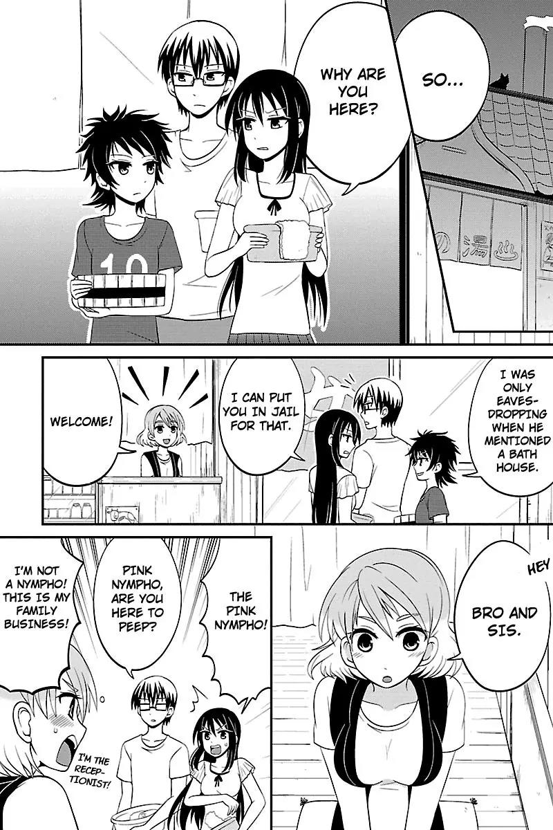 Kyoudai hodo Chikaku Tooimono wa Nai Chapter 31 page 2 - Chapter 31: Going To A Bath House - Part 1