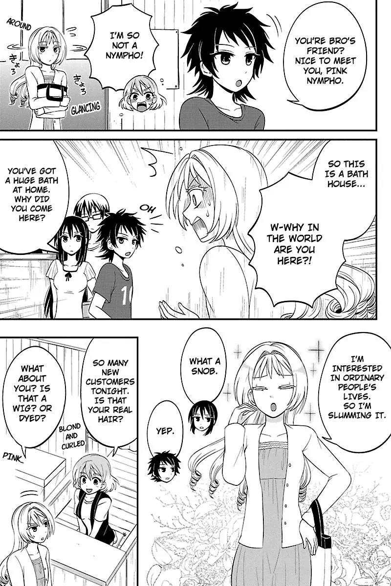 Kyoudai hodo Chikaku Tooimono wa Nai Chapter 31 page 3 - Chapter 31: Going To A Bath House - Part 1