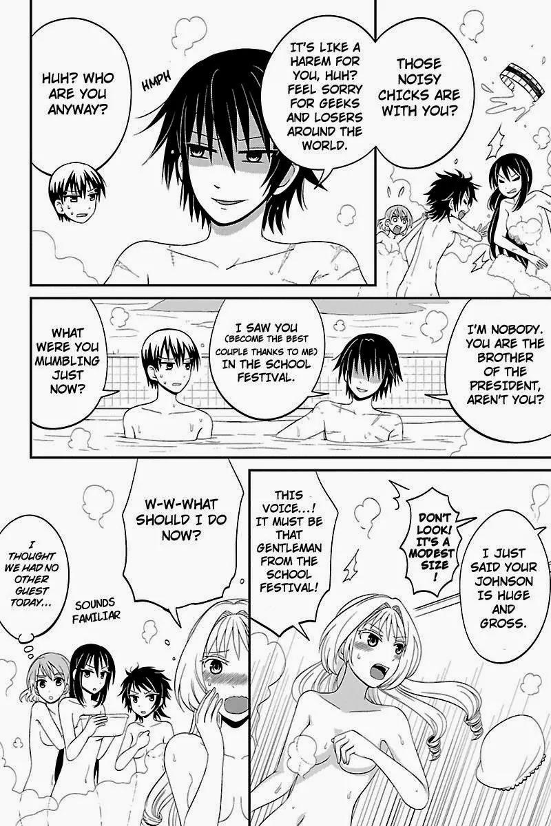 Kyoudai hodo Chikaku Tooimono wa Nai Chapter 32 page 2 - Chapter 32: Going To A Bath House - Part 2