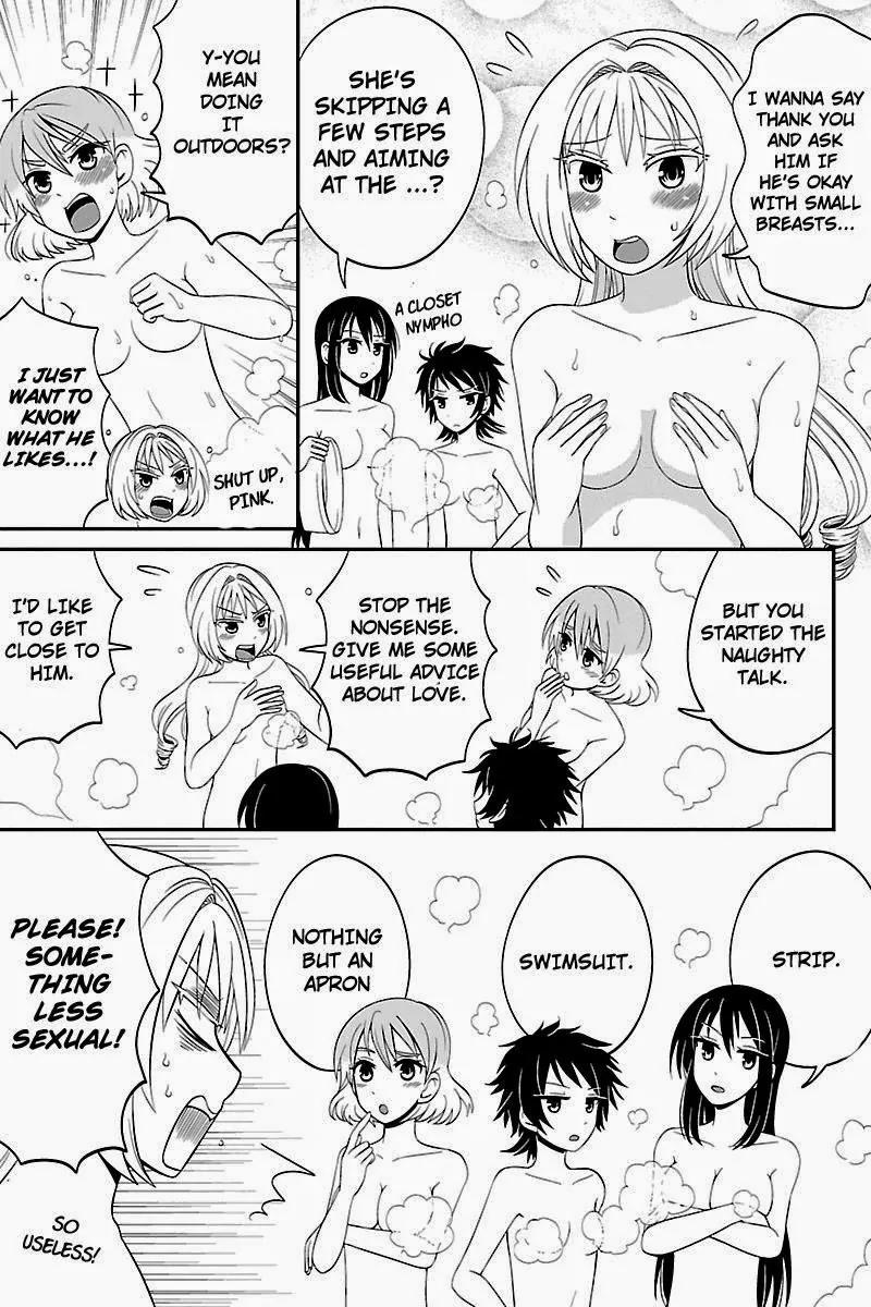 Kyoudai hodo Chikaku Tooimono wa Nai Chapter 32 page 3 - Chapter 32: Going To A Bath House - Part 2