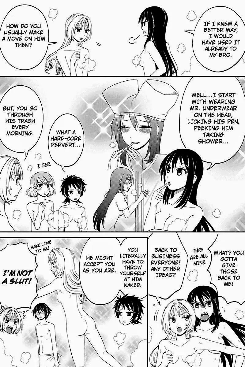 Kyoudai hodo Chikaku Tooimono wa Nai Chapter 32 page 4 - Chapter 32: Going To A Bath House - Part 2