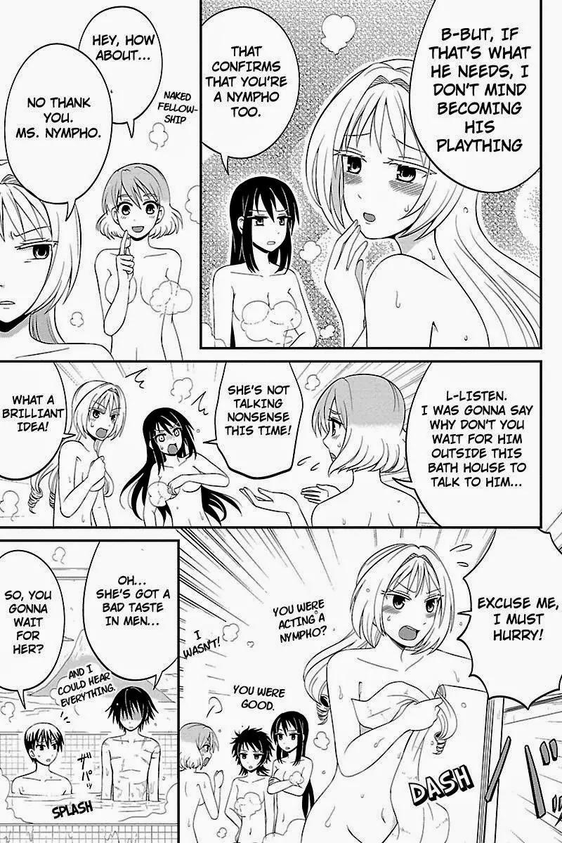 Kyoudai hodo Chikaku Tooimono wa Nai Chapter 32 page 5 - Chapter 32: Going To A Bath House - Part 2