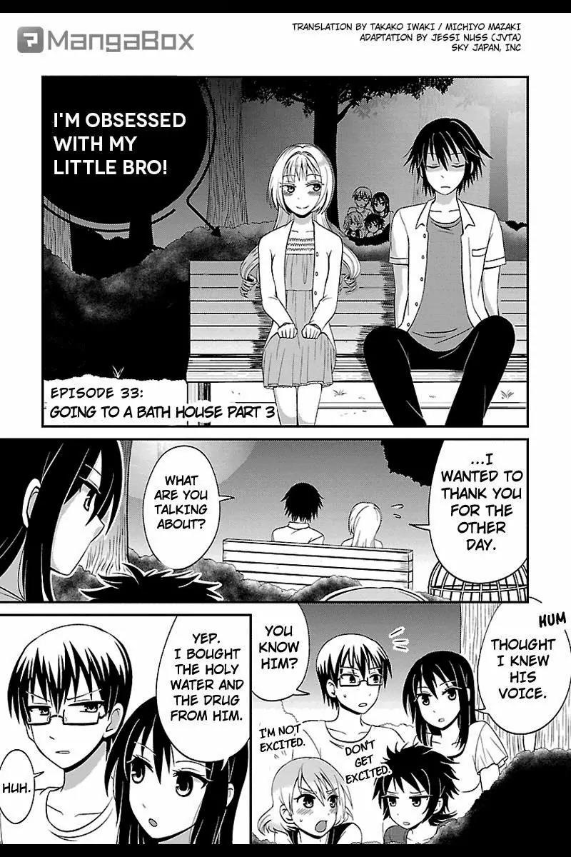 Kyoudai hodo Chikaku Tooimono wa Nai Chapter 33 page 1 - Chapter 33: Going To A Bath House - Part 3