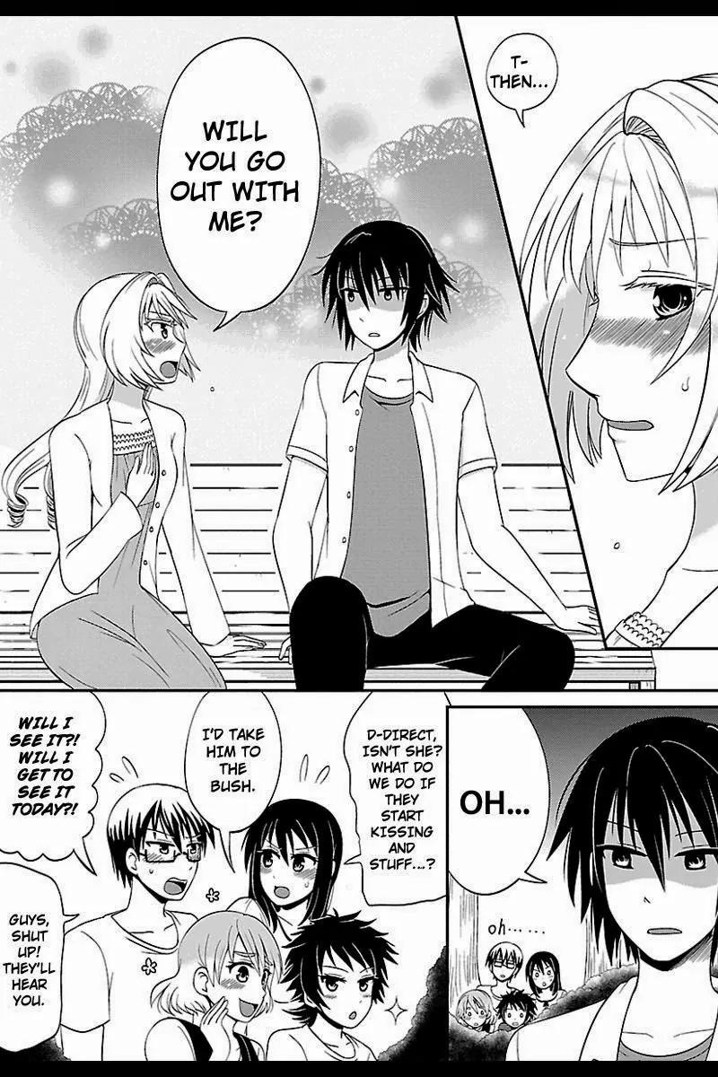 Kyoudai hodo Chikaku Tooimono wa Nai Chapter 33 page 3 - Chapter 33: Going To A Bath House - Part 3