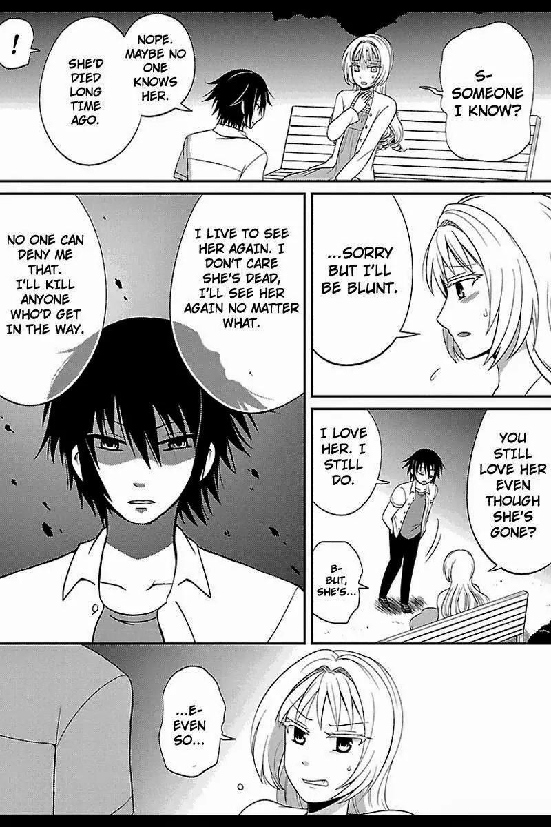 Kyoudai hodo Chikaku Tooimono wa Nai Chapter 33 page 5 - Chapter 33: Going To A Bath House - Part 3