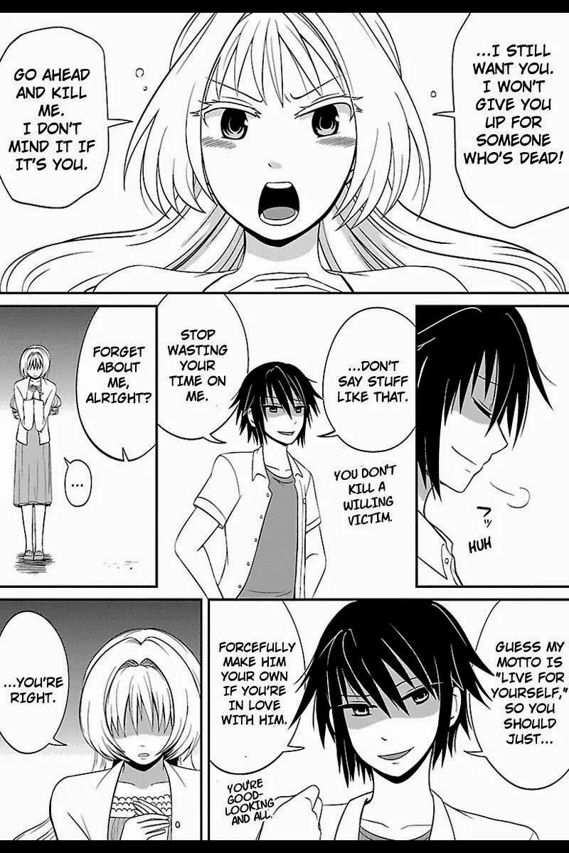 Kyoudai hodo Chikaku Tooimono wa Nai Chapter 33 page 6 - Chapter 33: Going To A Bath House - Part 3