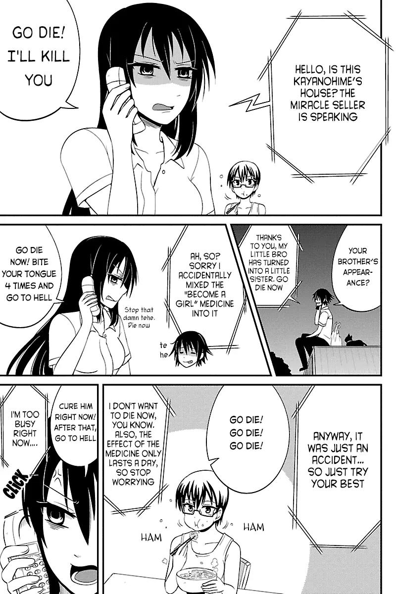 Kyoudai hodo Chikaku Tooimono wa Nai Chapter 36 page 5 - Chapter 36: Get Excited - Part 1
