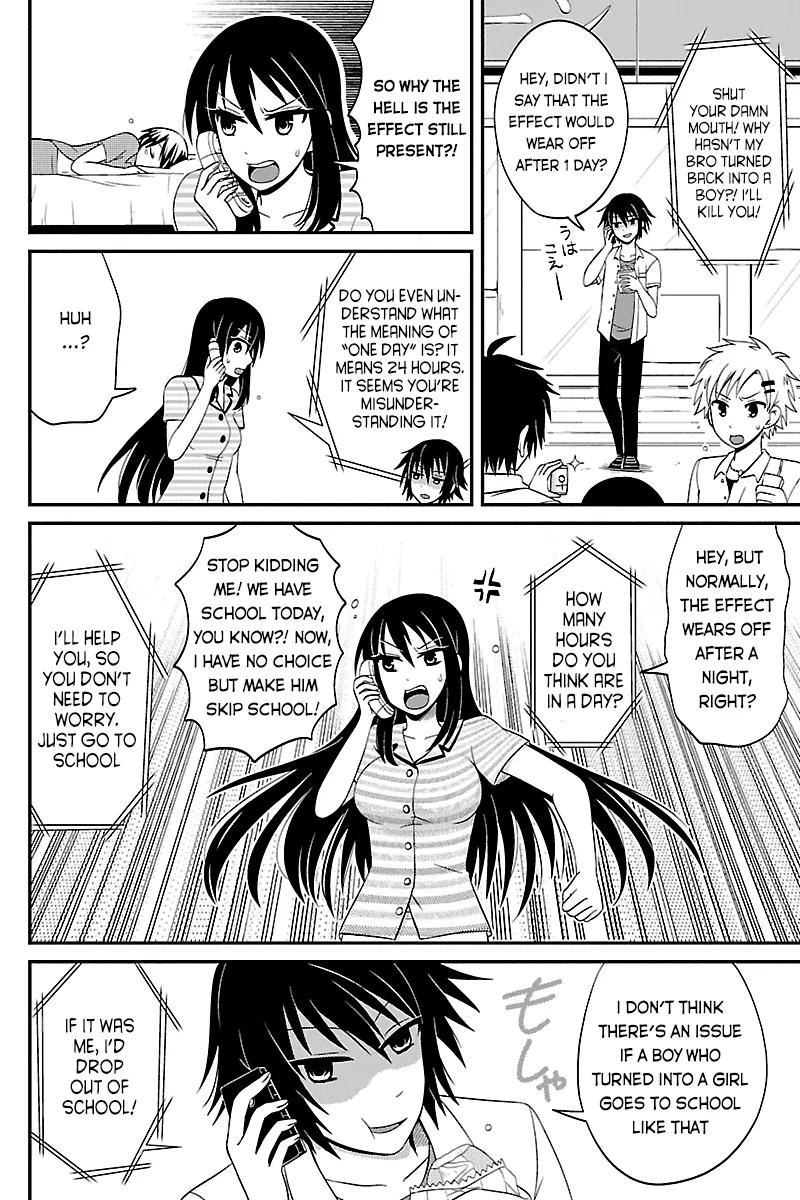 Kyoudai hodo Chikaku Tooimono wa Nai Chapter 37 page 2 - Chapter 37: Get Excited - Part 2