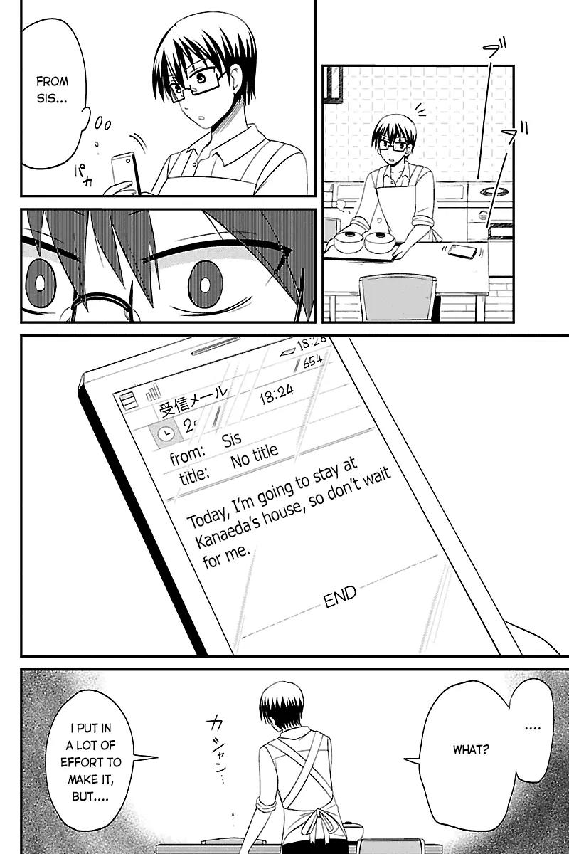 Kyoudai hodo Chikaku Tooimono wa Nai Chapter 39 page 2 - Chapter 39: Malicious Miracle - Part 2