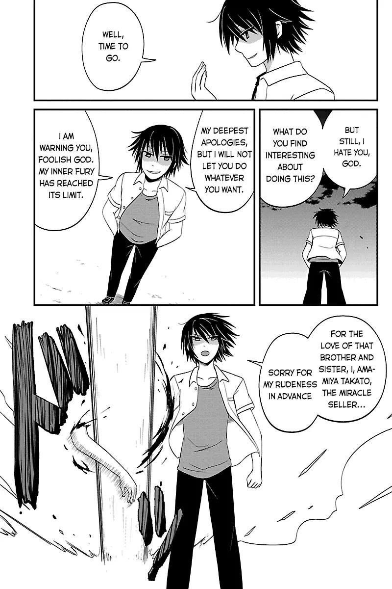 Kyoudai hodo Chikaku Tooimono wa Nai Chapter 39 page 3 - Chapter 39: Malicious Miracle - Part 2