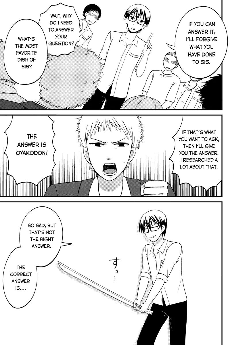 Kyoudai hodo Chikaku Tooimono wa Nai Chapter 42 page 3 - Chapter 42: Malicious Miracle - Part 5