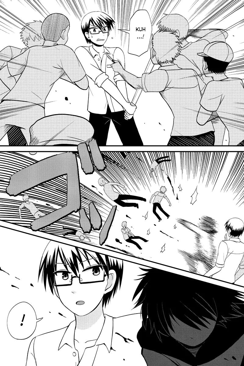 Kyoudai hodo Chikaku Tooimono wa Nai Chapter 42 page 8 - Chapter 42: Malicious Miracle - Part 5