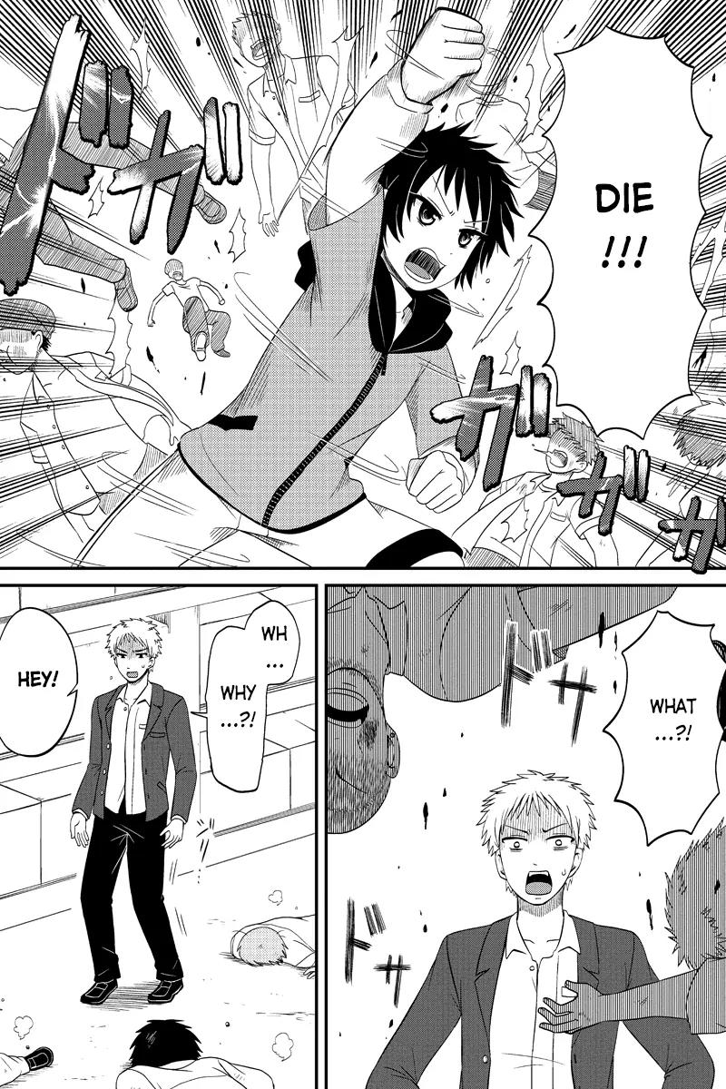 Kyoudai hodo Chikaku Tooimono wa Nai Chapter 43 page 2 - Chapter 43: Malicious Miracle - Part 6