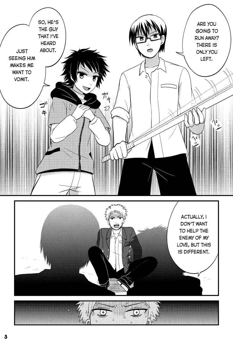 Kyoudai hodo Chikaku Tooimono wa Nai Chapter 43 page 3 - Chapter 43: Malicious Miracle - Part 6