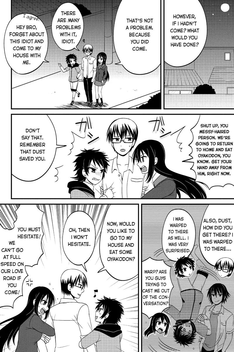 Kyoudai hodo Chikaku Tooimono wa Nai Chapter 43 page 4 - Chapter 43: Malicious Miracle - Part 6