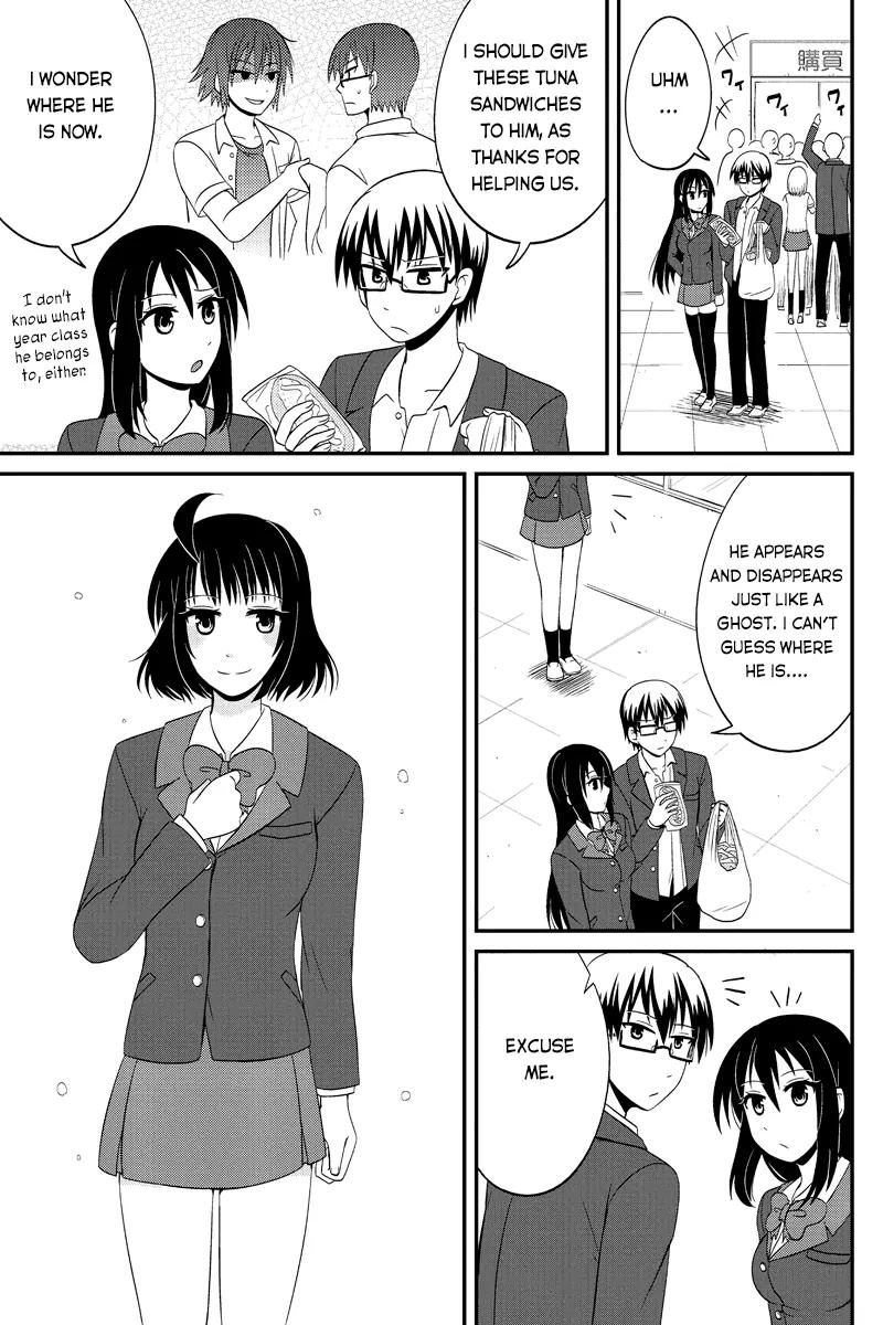 Kyoudai hodo Chikaku Tooimono wa Nai Chapter 44 page 3 - Chapter 44: The Sequel. The Order Of The World Unravels. Happiness Floods In - Part 1