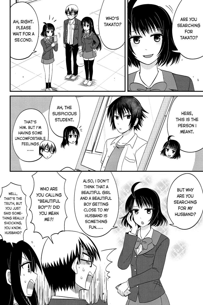 Kyoudai hodo Chikaku Tooimono wa Nai Chapter 44 page 4 - Chapter 44: The Sequel. The Order Of The World Unravels. Happiness Floods In - Part 1
