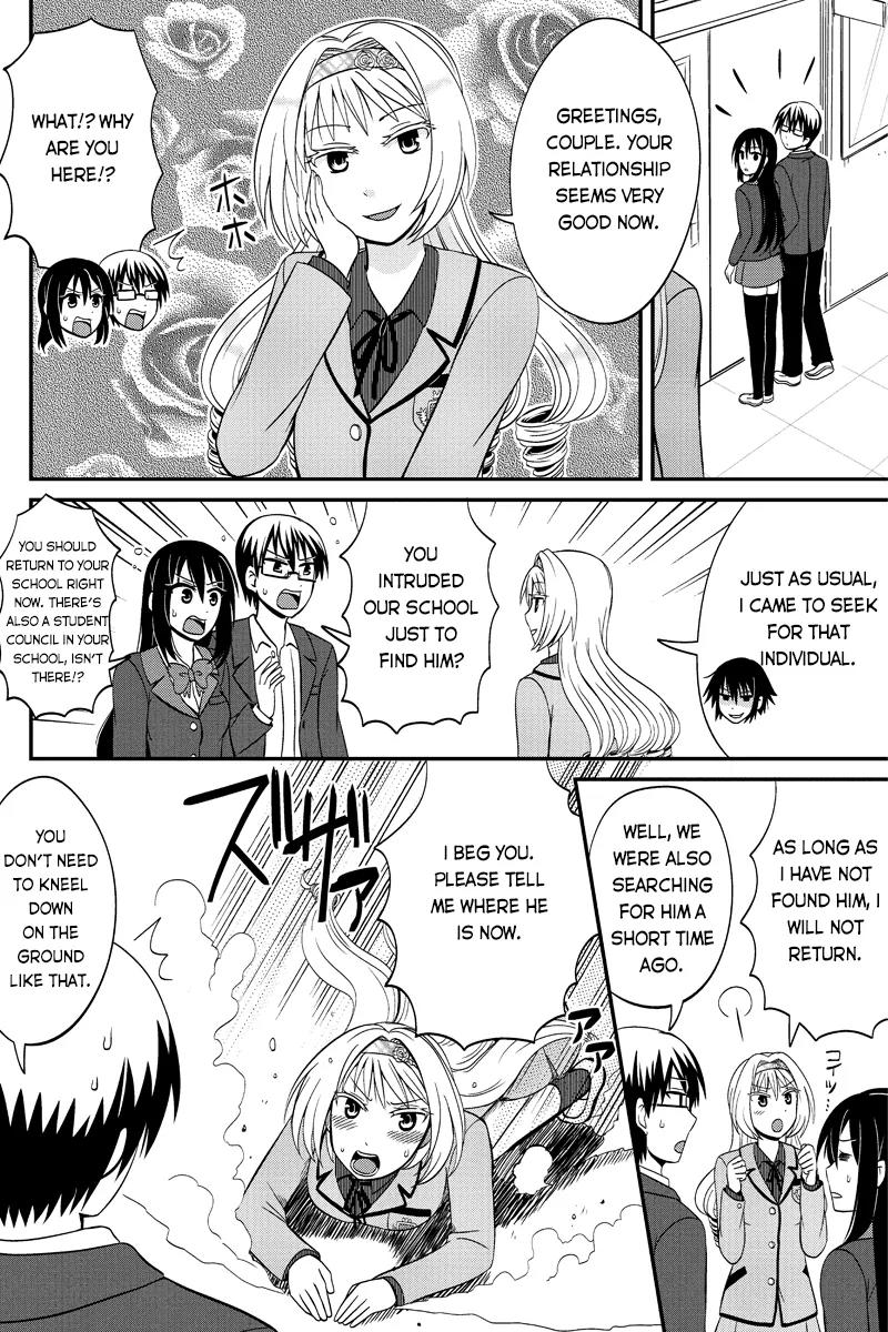Kyoudai hodo Chikaku Tooimono wa Nai Chapter 45 page 6 - Chapter 45: The Sequel. The Order Of The World Unravels. Happiness Floods In - Part 2