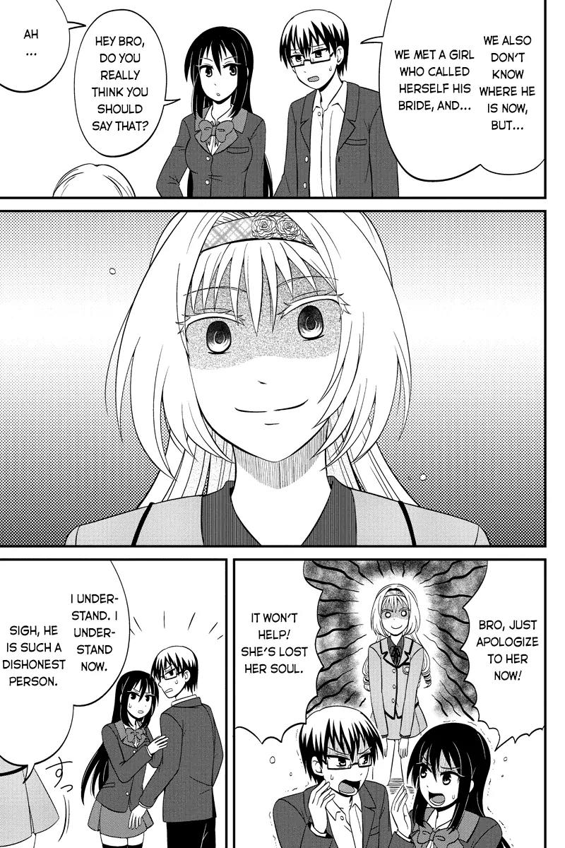 Kyoudai hodo Chikaku Tooimono wa Nai Chapter 45 page 7 - Chapter 45: The Sequel. The Order Of The World Unravels. Happiness Floods In - Part 2
