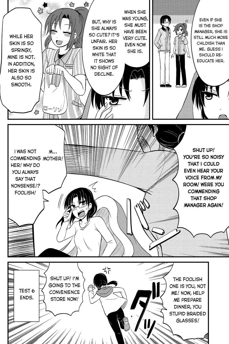 Kyoudai hodo Chikaku Tooimono wa Nai Chapter 50 page 4 - Chapter 50: Peeking Is A Guilty Pleasure - Part 3