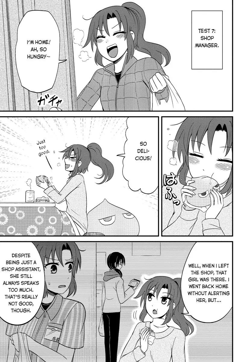 Kyoudai hodo Chikaku Tooimono wa Nai Chapter 50 page 5 - Chapter 50: Peeking Is A Guilty Pleasure - Part 3