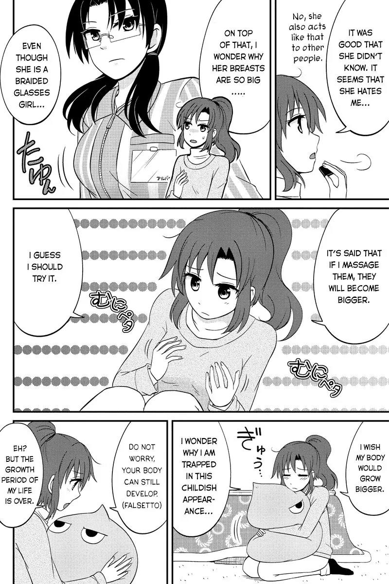 Kyoudai hodo Chikaku Tooimono wa Nai Chapter 50 page 6 - Chapter 50: Peeking Is A Guilty Pleasure - Part 3