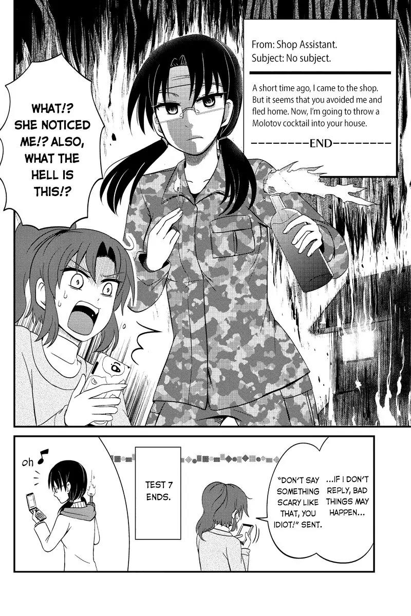 Kyoudai hodo Chikaku Tooimono wa Nai Chapter 50 page 8 - Chapter 50: Peeking Is A Guilty Pleasure - Part 3