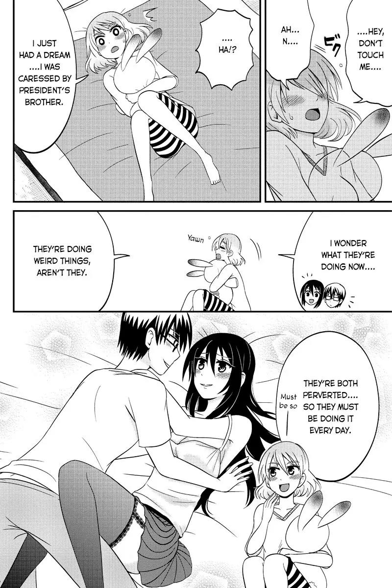 Kyoudai hodo Chikaku Tooimono wa Nai Chapter 51 page 2 - Chapter 51: Peeking Is A Guilty Pleasure - Part 4