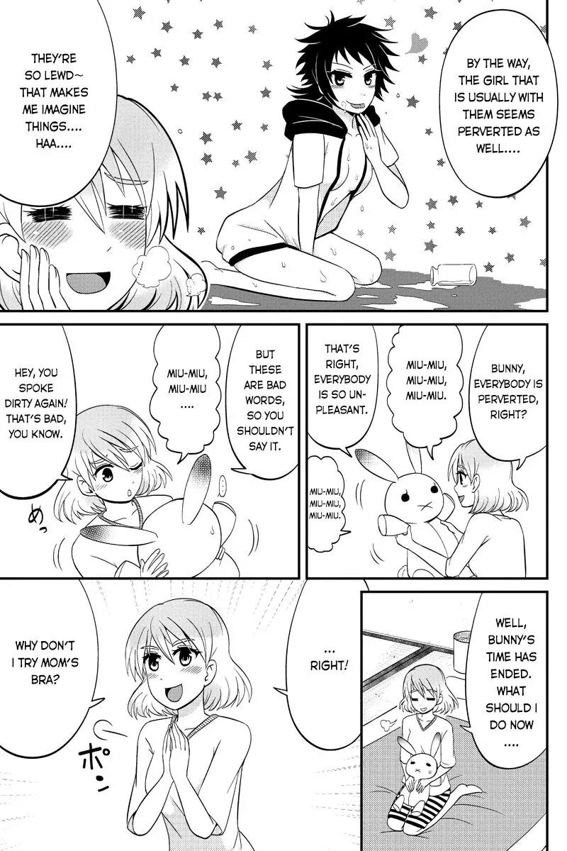 Kyoudai hodo Chikaku Tooimono wa Nai Chapter 51 page 3 - Chapter 51: Peeking Is A Guilty Pleasure - Part 4