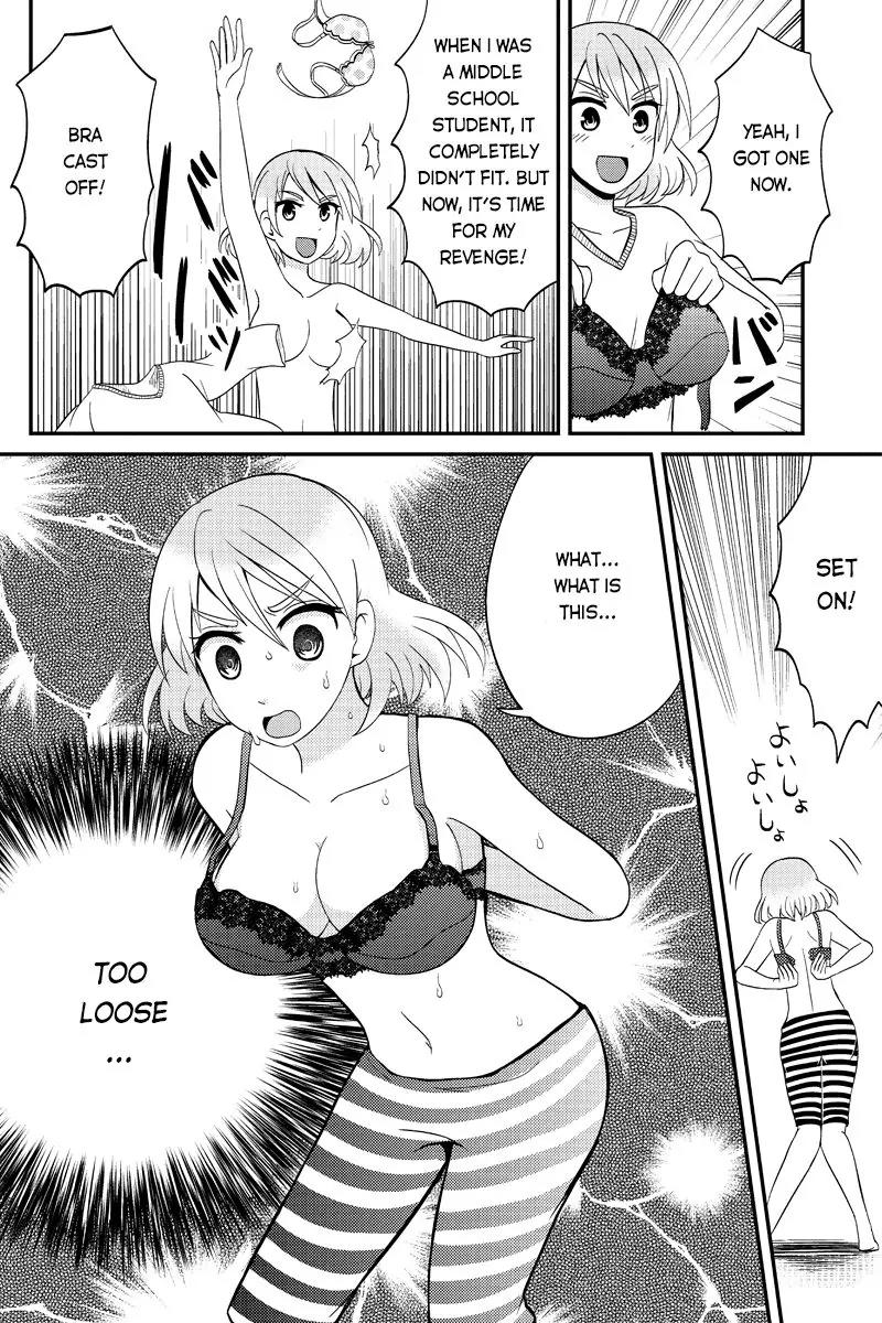 Kyoudai hodo Chikaku Tooimono wa Nai Chapter 51 page 4 - Chapter 51: Peeking Is A Guilty Pleasure - Part 4