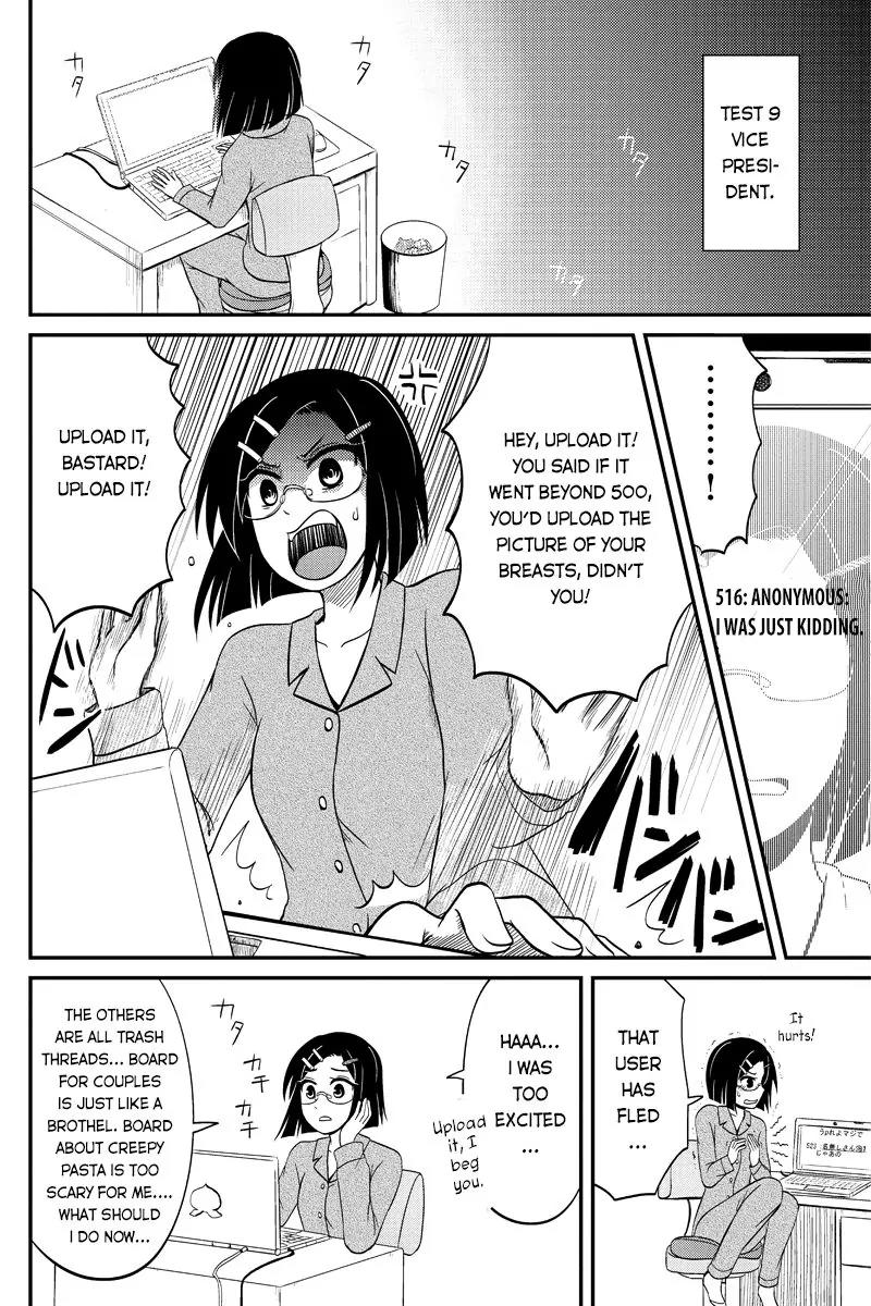Kyoudai hodo Chikaku Tooimono wa Nai Chapter 51 page 6 - Chapter 51: Peeking Is A Guilty Pleasure - Part 4