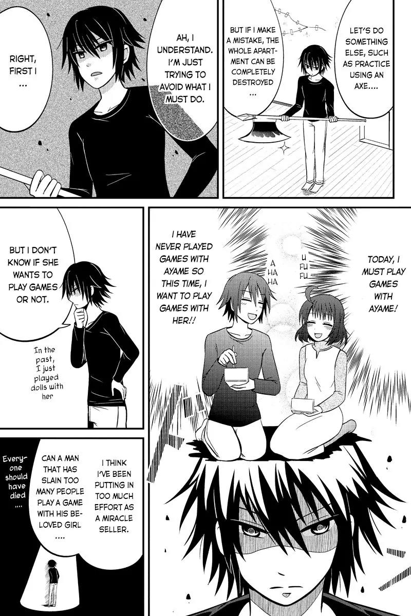 Kyoudai hodo Chikaku Tooimono wa Nai Chapter 52 page 3 - Chapter 52: Peeking Is A Guilty Pleasure - Part 5