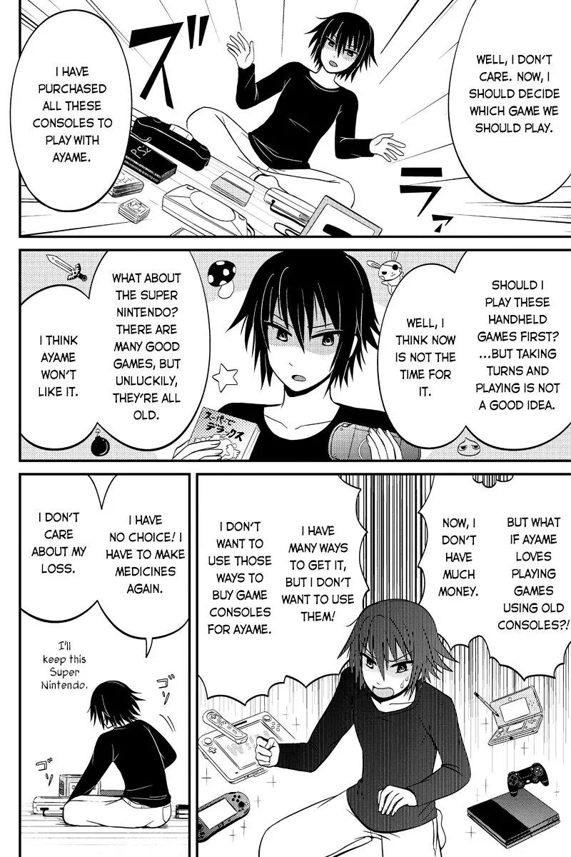 Kyoudai hodo Chikaku Tooimono wa Nai Chapter 52 page 4 - Chapter 52: Peeking Is A Guilty Pleasure - Part 5
