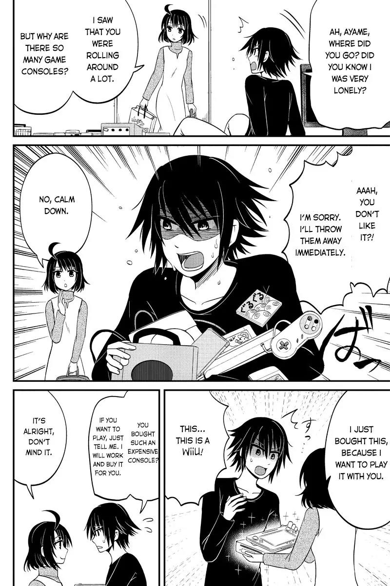 Kyoudai hodo Chikaku Tooimono wa Nai Chapter 52 page 6 - Chapter 52: Peeking Is A Guilty Pleasure - Part 5