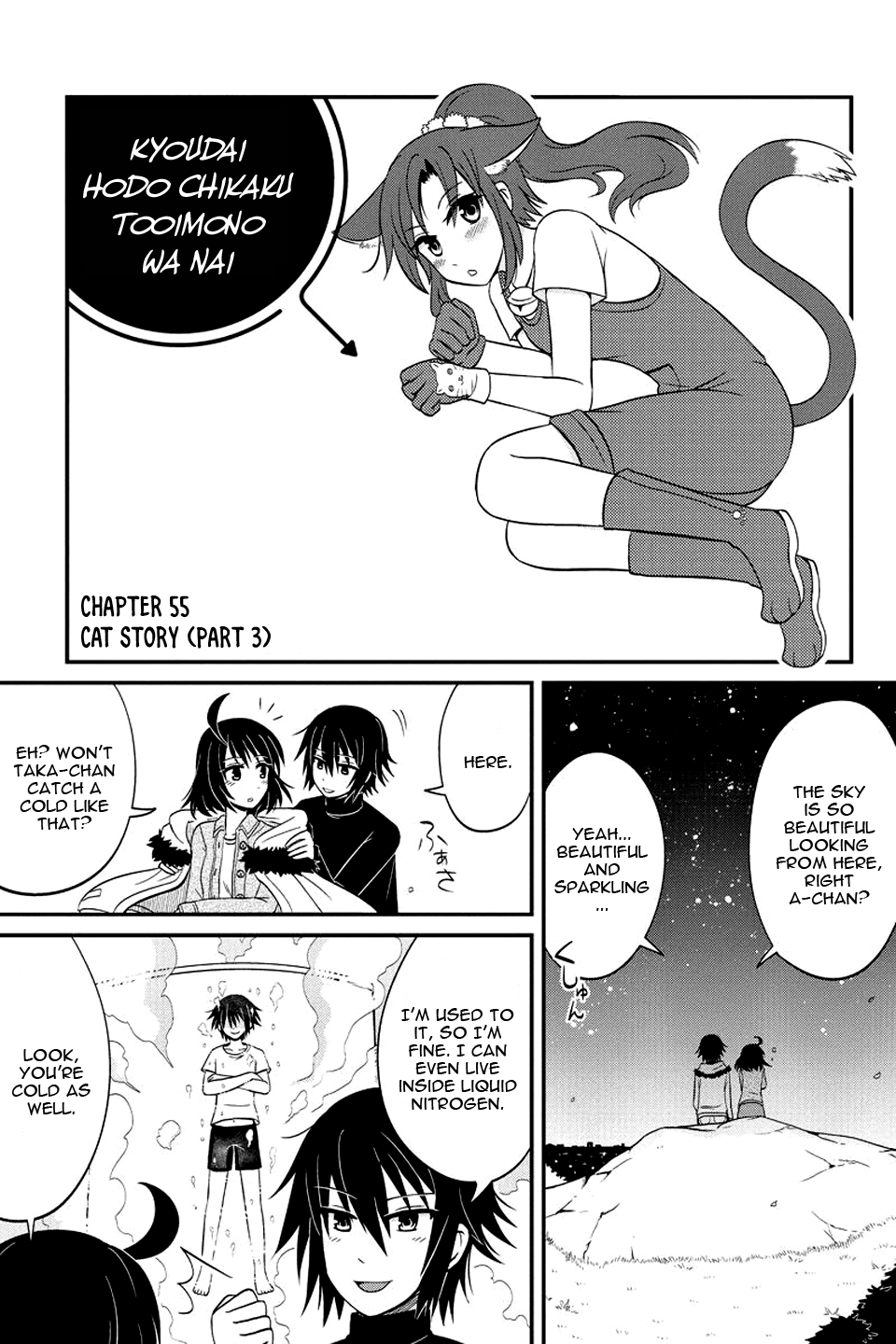 Kyoudai hodo Chikaku Tooimono wa Nai Chapter 55 page 2 - Chapter 55: Cat Story (Part 3)
