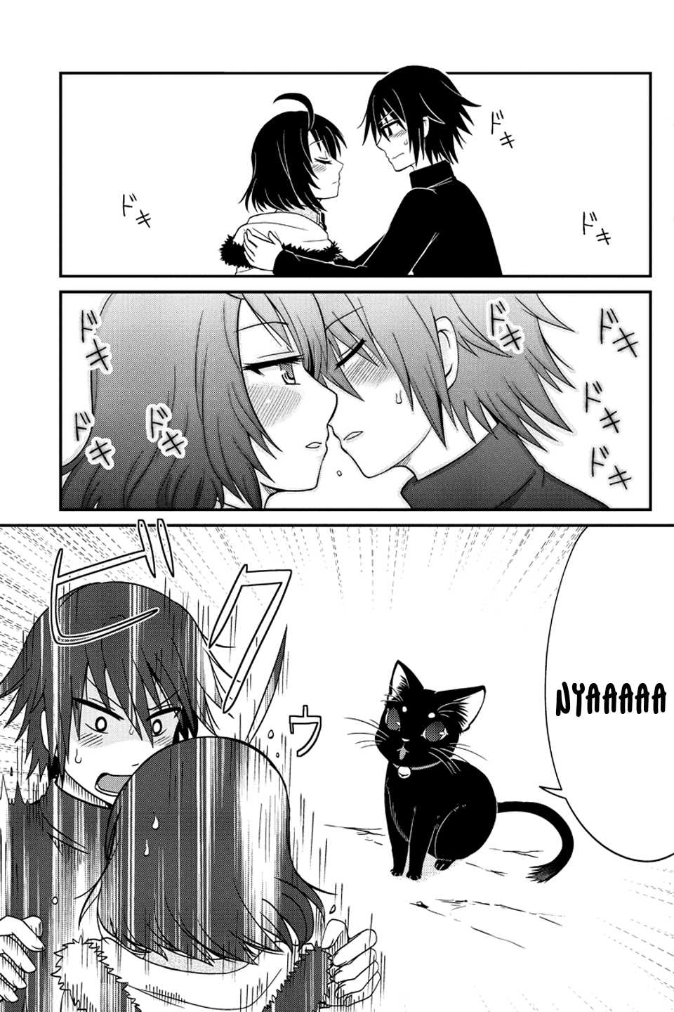 Kyoudai hodo Chikaku Tooimono wa Nai Chapter 55 page 4 - Chapter 55: Cat Story (Part 3)