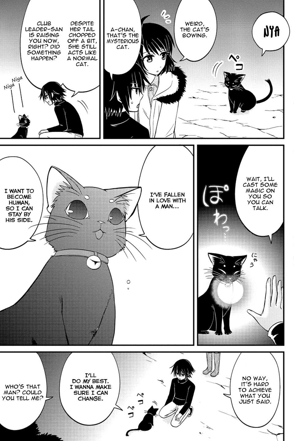 Kyoudai hodo Chikaku Tooimono wa Nai Chapter 55 page 6 - Chapter 55: Cat Story (Part 3)