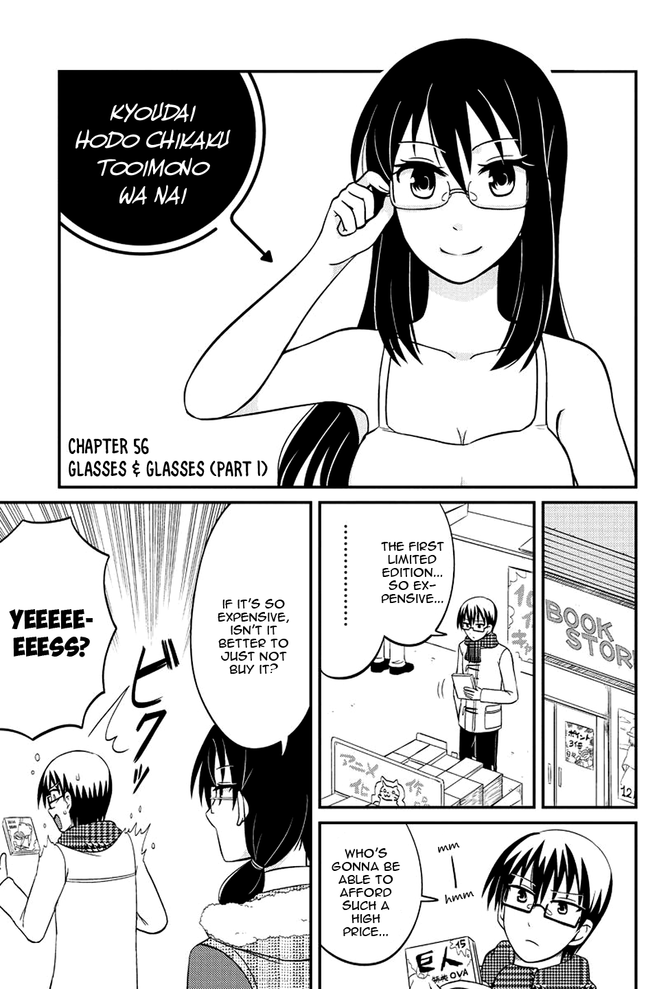 Kyoudai hodo Chikaku Tooimono wa Nai Chapter 56 page 2 - Chapter 56: Glasses & Glasses (Part 1)