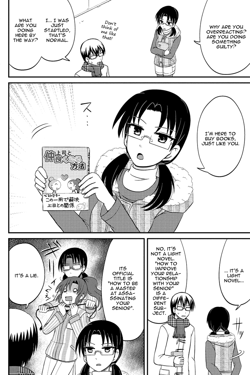 Kyoudai hodo Chikaku Tooimono wa Nai Chapter 56 page 3 - Chapter 56: Glasses & Glasses (Part 1)