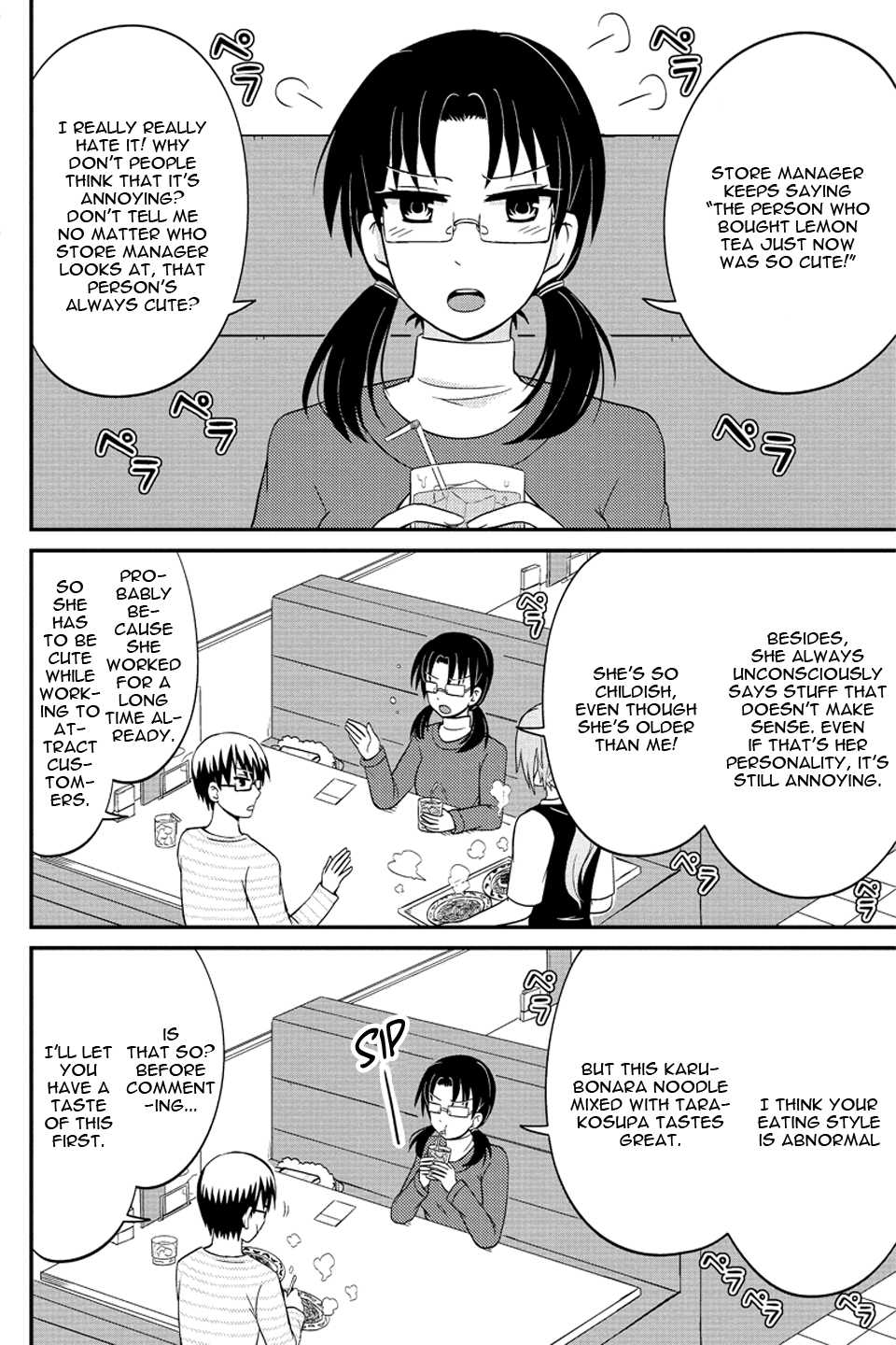 Kyoudai hodo Chikaku Tooimono wa Nai Chapter 56 page 7 - Chapter 56: Glasses & Glasses (Part 1)