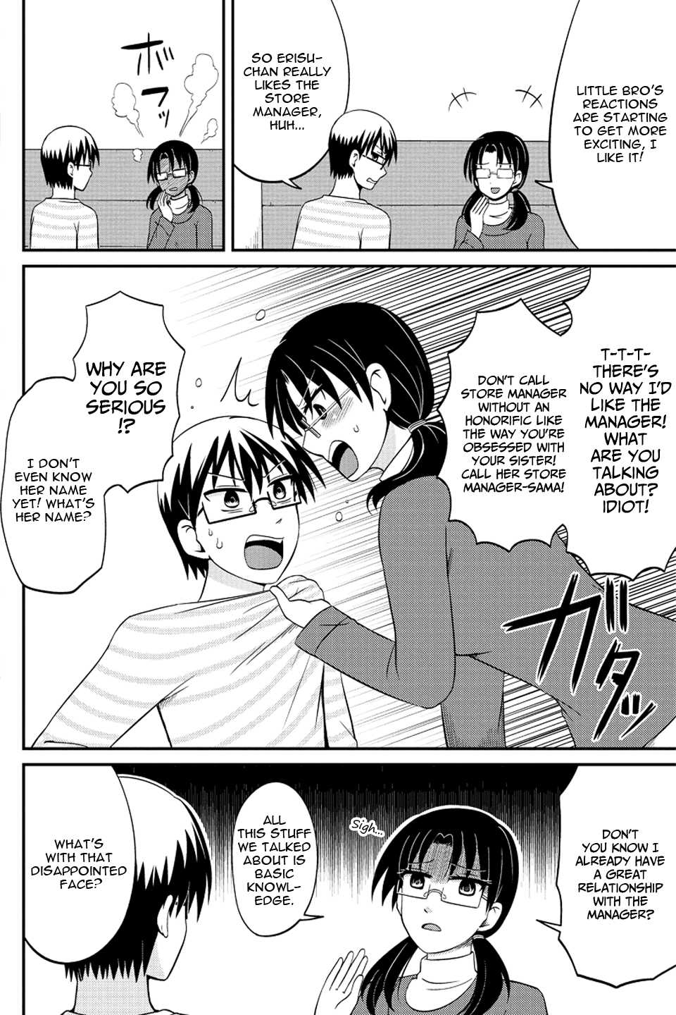 Kyoudai hodo Chikaku Tooimono wa Nai Chapter 57 page 3 - Chapter 57: Glasses & Glasses (Part 2)