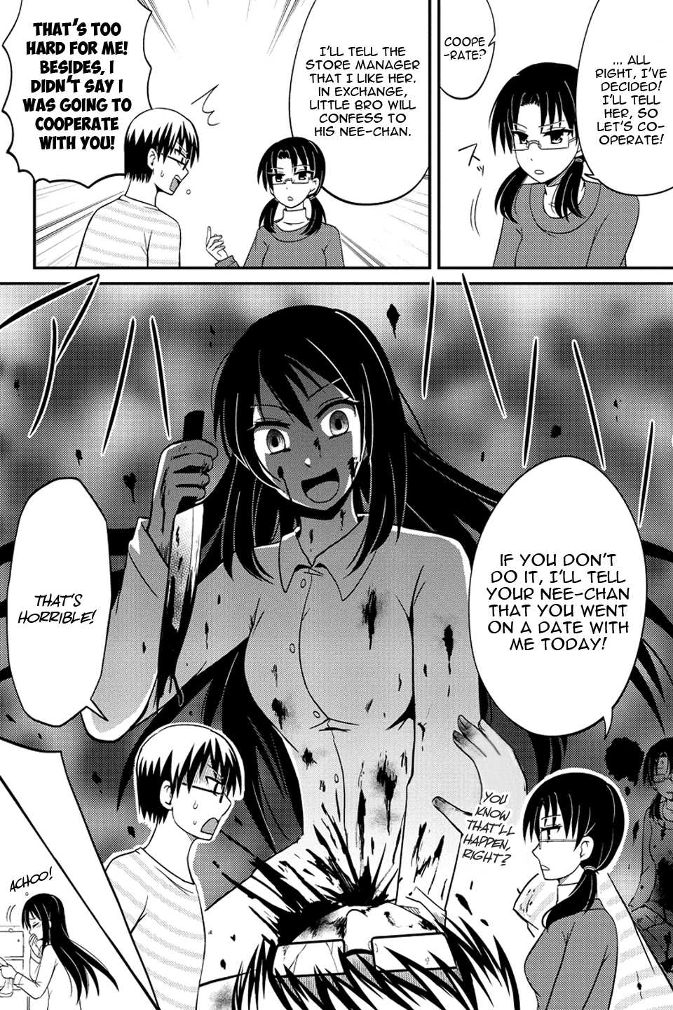 Kyoudai hodo Chikaku Tooimono wa Nai Chapter 57 page 9 - Chapter 57: Glasses & Glasses (Part 2)