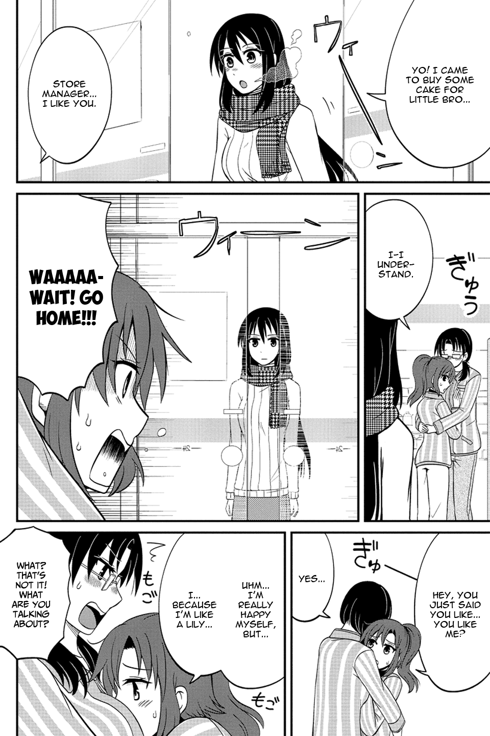 Kyoudai hodo Chikaku Tooimono wa Nai Chapter 58 page 5 - Chapter 58: Glasses & Glasses (Part 3)