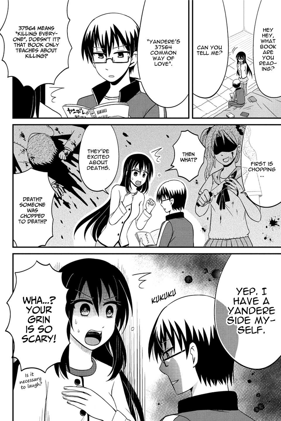 Kyoudai hodo Chikaku Tooimono wa Nai Chapter 59 page 3 - Chapter 59: Quiet Reading